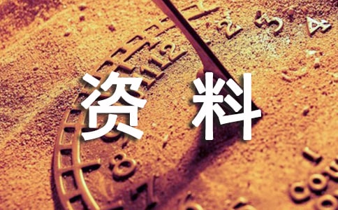 �ֳ���(b��o)�ƌW(xu��)��(n��i)���Y��