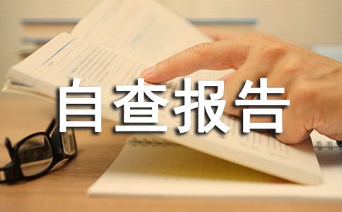 2017��(g��)�ˎ����L(f��ng)�Բ��(b��o)�桸���]��