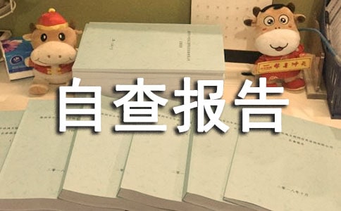 2017��C(j��)�P(gu��n)�n�����˹����Բ��(b��o)��