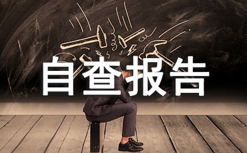 �P(gu��n)��С�W(xu��)���ý�(j��ng)�Mʹ���Բ��淶��