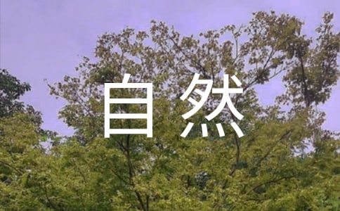 ����Ȼ�������ģ����x76ƪ��