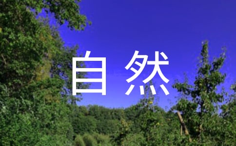 ׌������Ȼ��¶���꼉(j��)����500�֡����x15ƪ��