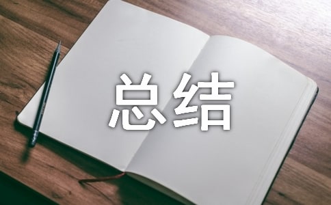 ��ĩ���Y����(15ƪ)