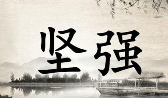 ���˄�(l��)־�ز�30��(g��)