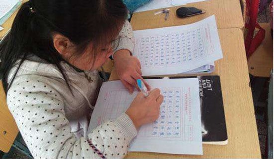 ���ж��꼉���W(xu��)���u�Z��ȫ