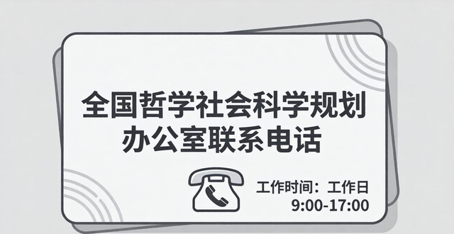 ȫ��(gu��)�܌W(xu��)���(hu��)�ƌW(xu��)Ҏ(gu��)���k����(li��n)ϵ�Ԓ