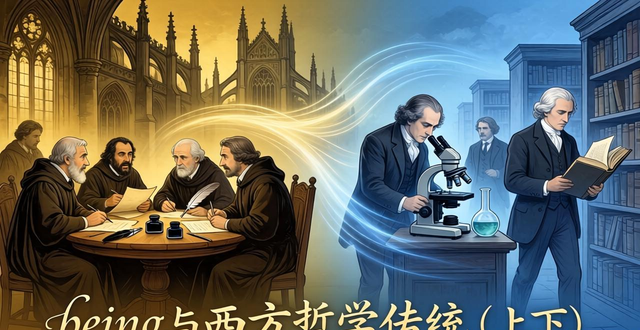 being�c�����܌W(xu��)���y(t��ng)(����)