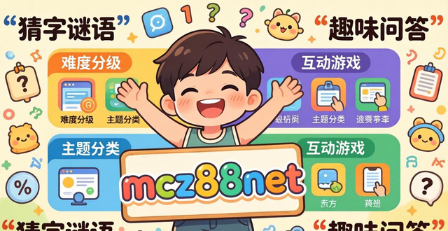 ��ͯ�����i�Z mcz88net