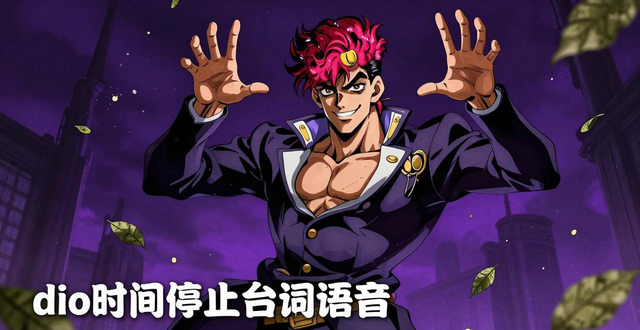 dio�r�gֹͣ�_�~�Z��