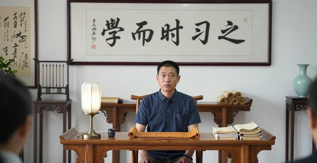 國學(xué) 講座