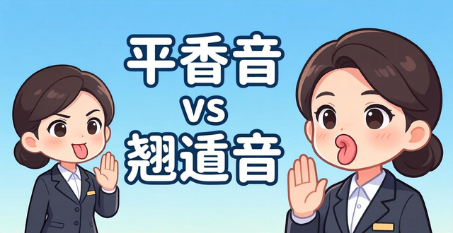 拼音拼讀大全表