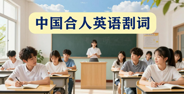 �Ї�(gu��)�ϻ���Ӣ�Z(y��)�_(t��i)�~