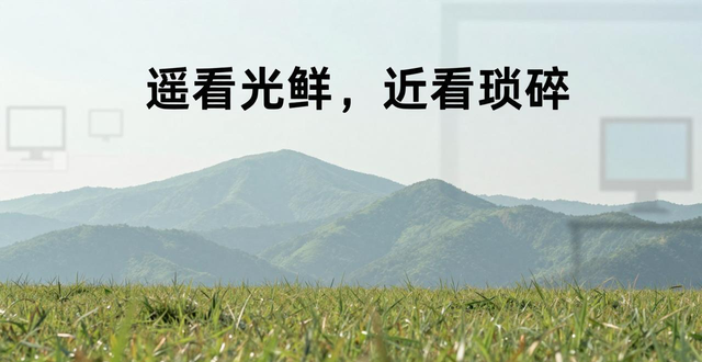 草色遙看近卻無