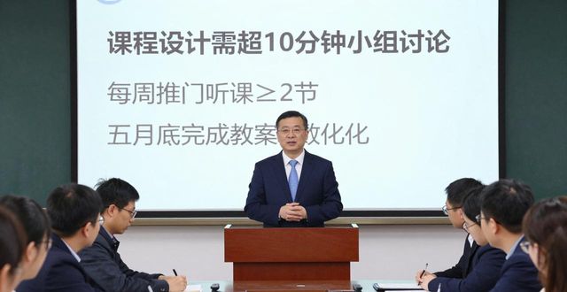 學(xué)校會(huì)議新聞稿范文
