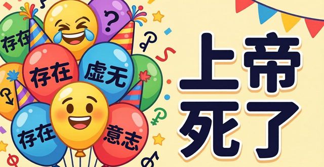 �܌W(xu��)���I(y��)Ⱥ�ı���