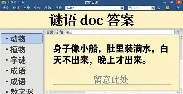 �i�Z doc ��