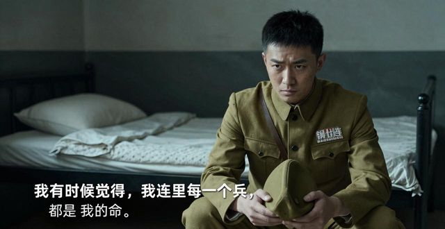 士兵突擊劇照 臺(tái)詞