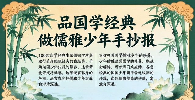 Ʒ��(gu��)�W(xu��)��(j��ng)�������������ֳ���(b��o)