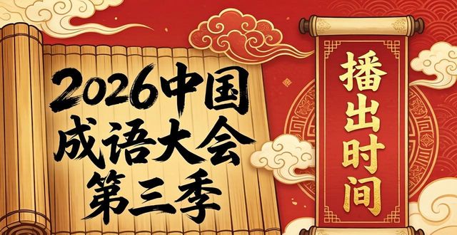 2026�Ї�(gu��)���Z(y��)���(hu��)�����������r(sh��)�g