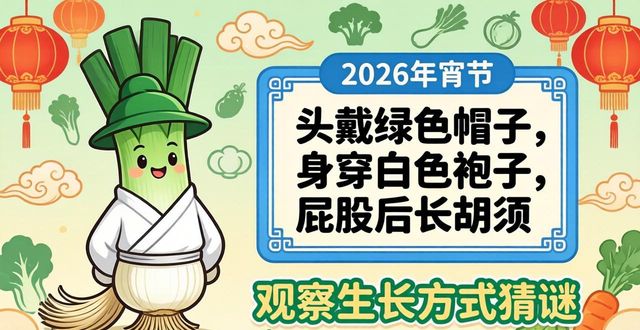 2026��Ԫ����(ji��)���i��ȫ���� �߲��i�Zƪ