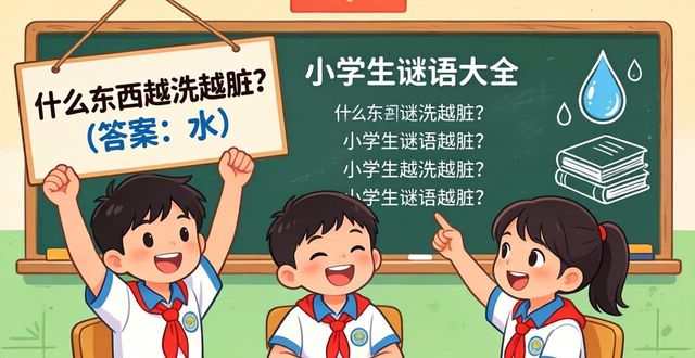 С�W(xu��)���i�Z(y��)��ȫ���� ��Ц