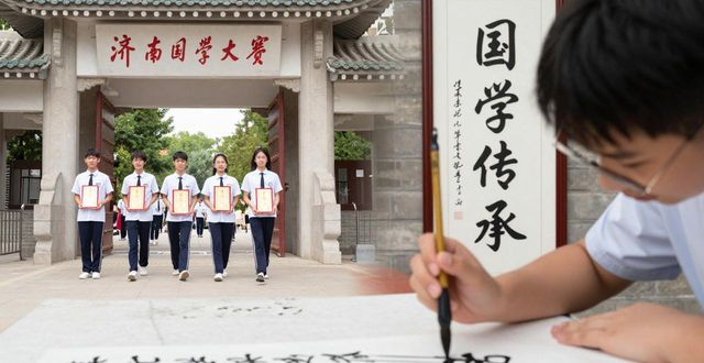 ��(j��)�χ��W(xu��)��ِ