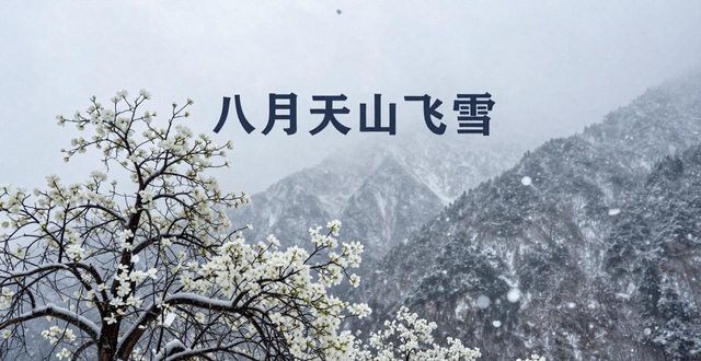 ����һҹ���L(f��ng)��ǧ���f���滨�_