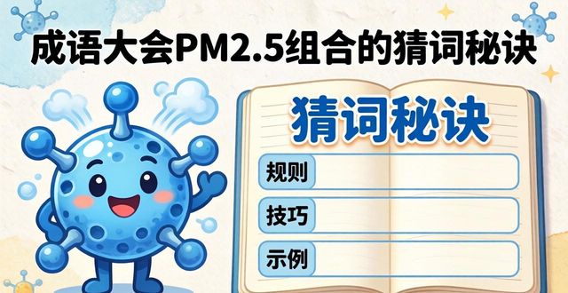 ���Z���pm2.5�M��