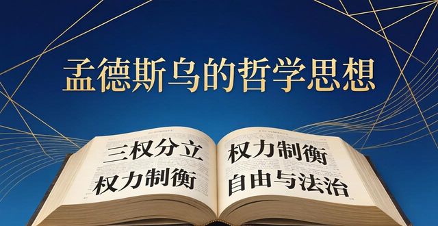 �ϵ�˹�F���܌W(xu��)˼��
