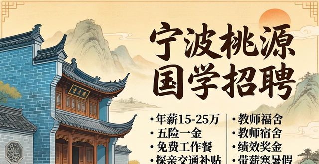 ������Դ���W(xu��)��Ƹ