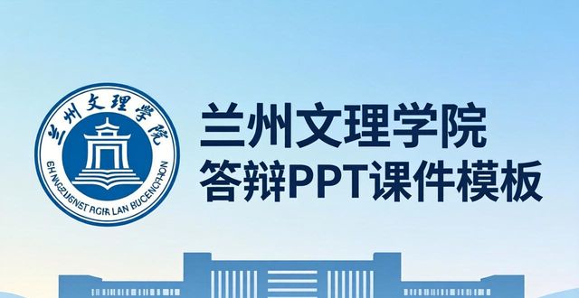 �m������WԺ���qppt�n��ģ�巶��
