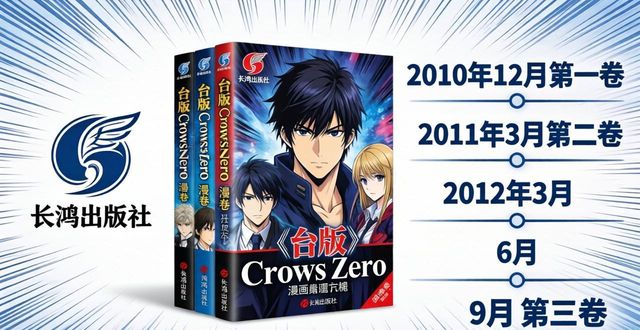 crowszero��������r�g