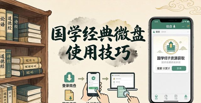 ���W(xu��)��(j��ng)��΢�P