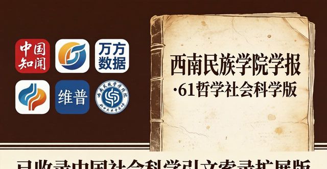 ��������W(xu��)Ժ�W(xu��)��(b��o)61�܌W(xu��)���(hu��)�ƌW(xu��)��