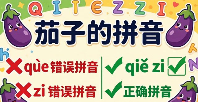���ӵ�ƴ��